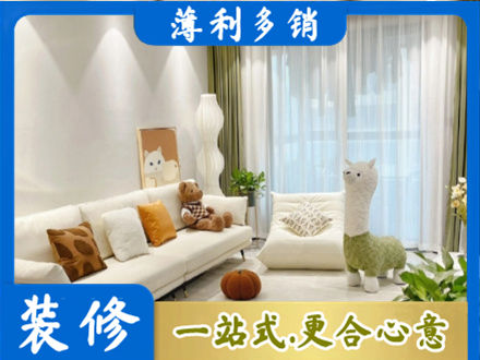 西安市灞桥装修公司50.jpg