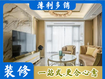西安市灞桥装修公司49.jpg