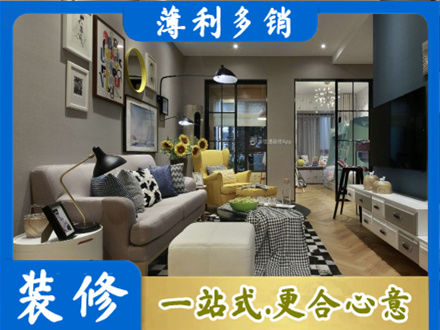 西安市灞桥别墅装修