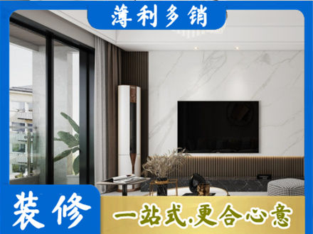 西安市灞桥装修公司47.jpg