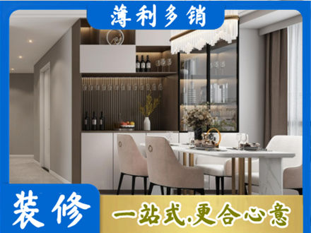 西安市灞桥本地商品房装修哪家好