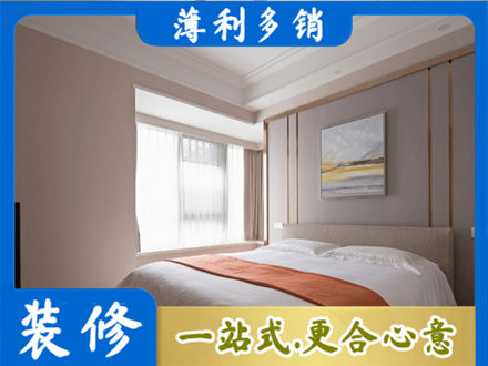 西安市灞桥装修别墅