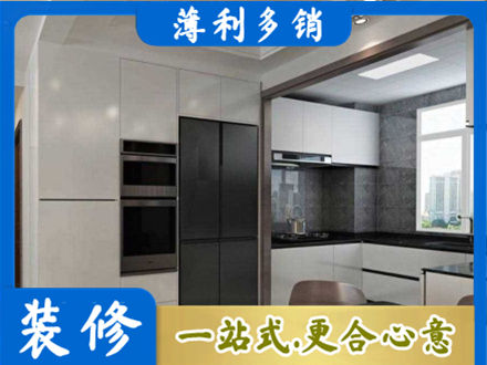 西安市灞桥装修公司41.jpg