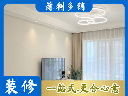 西安市灞桥装修公司39.jpg