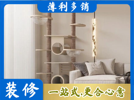 西安市灞桥装修公司37.jpg