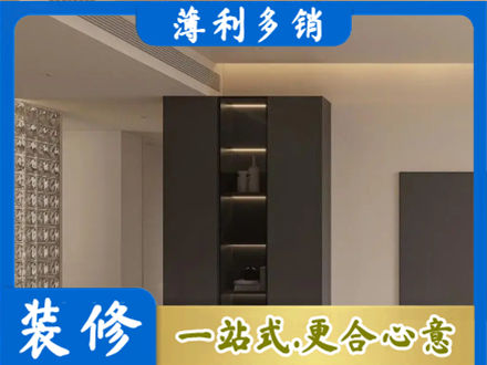 西安市灞桥装修公司36.jpg