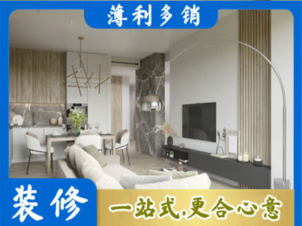 西安市灞桥正规客厅地板装修