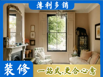 西安市灞桥客厅整装