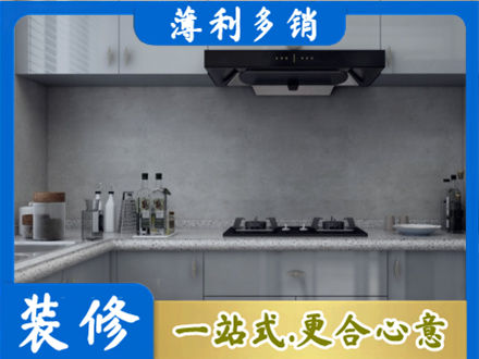 西安市灞桥厨房装修