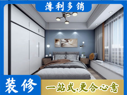西安市灞桥次卧装修