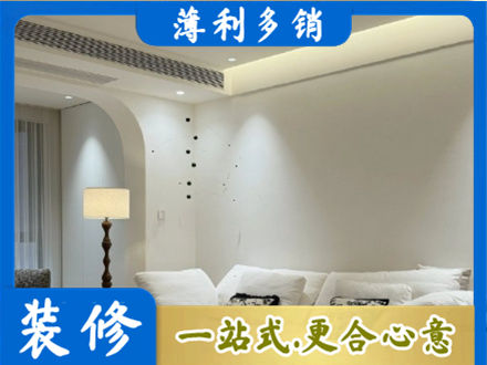 西安市灞桥吊顶装修