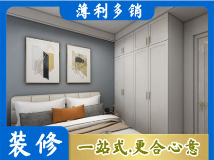 西安市灞桥主卧装修