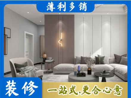 西安市灞桥客厅装修