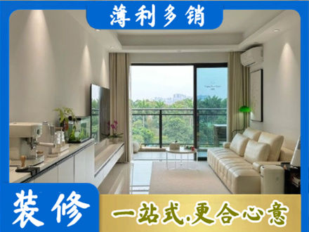 西安市灞桥现代装修