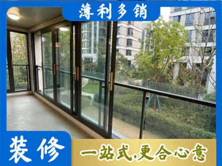 西安市灞桥阳台封窗