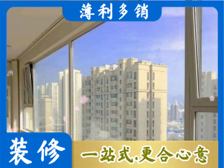 西安市灞桥高层封窗