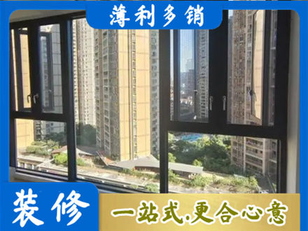 西安市灞桥专业阳台推拉窗