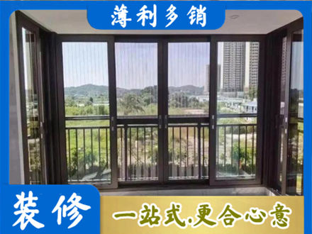 西安市灞桥封窗防坠网