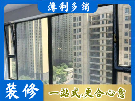 西安市灞桥阳台防坠网