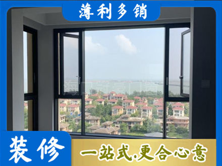 西安市灞桥门窗装修