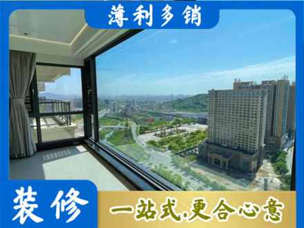 西安市灞桥阳台封窗价格