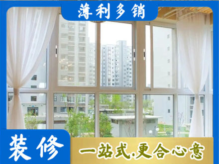 西安市灞桥阳台封窗装修