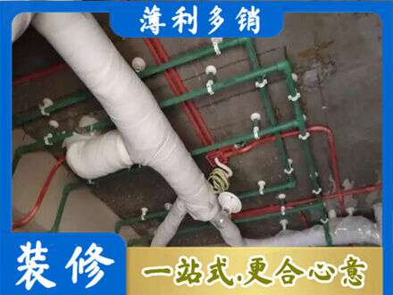 西安市灞桥专业厨房水电改造