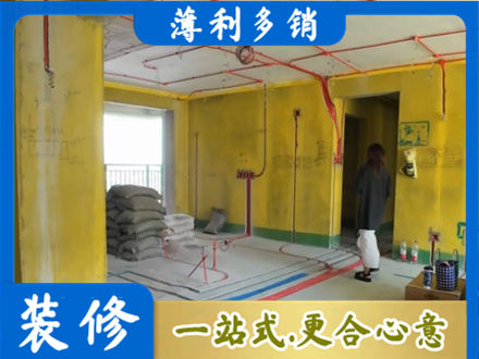 西安市灞桥全屋水电改造