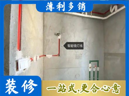 西安市灞桥浴室水电安装