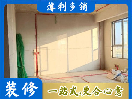 西安市灞桥水电改造