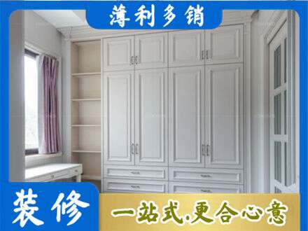 西安市灞桥专业衣柜定制