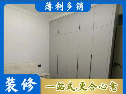 西安市灞桥定制衣柜