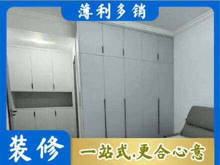 西安市灞桥专业定制柜子