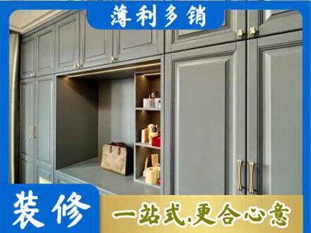 西安市灞桥专业定制电视柜