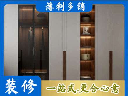 西安市灞桥衣帽间柜子定制