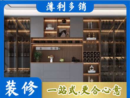 西安市灞桥酒柜定制