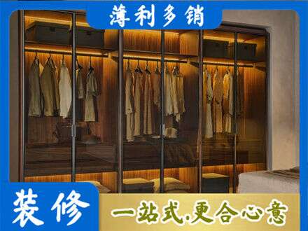 西安市灞桥专业定制衣帽柜