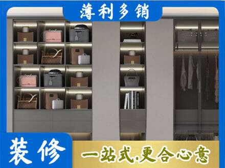 西安市灞桥定制衣柜鞋柜餐边柜12.jpg