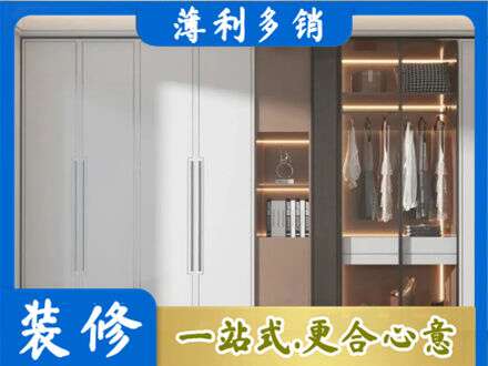 西安市灞桥专业定做柜子