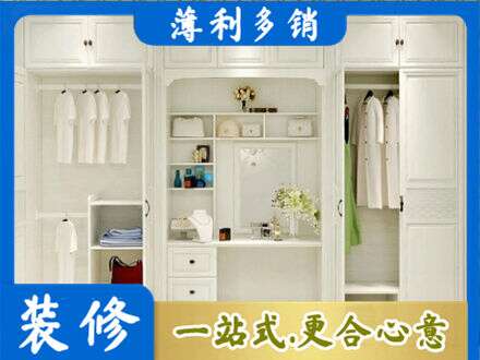 西安市灞桥柜子定做