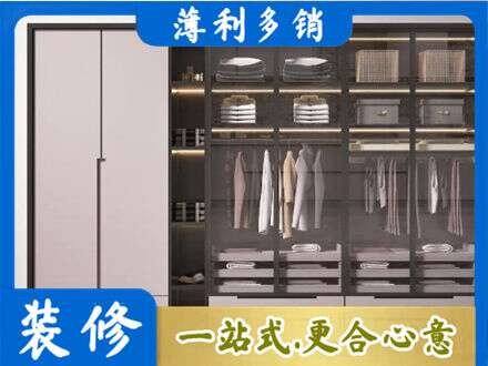 西安市灞桥正规定做衣帽间柜子