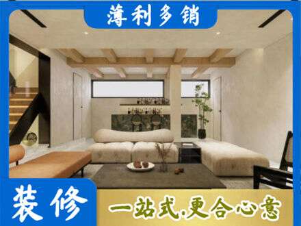 西安市灞桥别墅刷漆