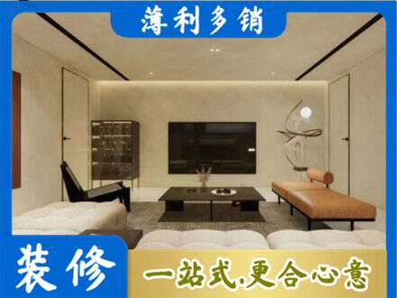 西安市灞桥全屋刷漆