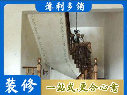 西安市灞桥房屋刷漆