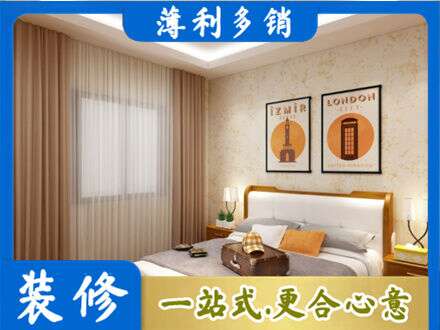 西安市灞桥卧室刷漆