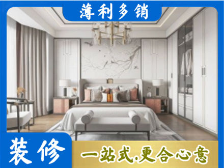 西安市灞桥卧室装修案例