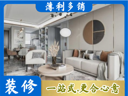 西安市灞桥全屋装修案例