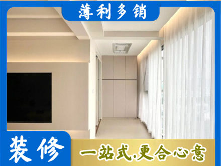 西安市灞桥本地阳台家电安装