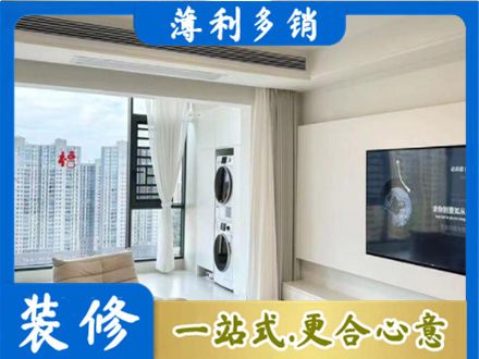西安市灞桥专业装修公司地址在哪